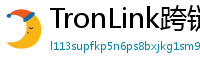 TronLink跨链钱包下载
